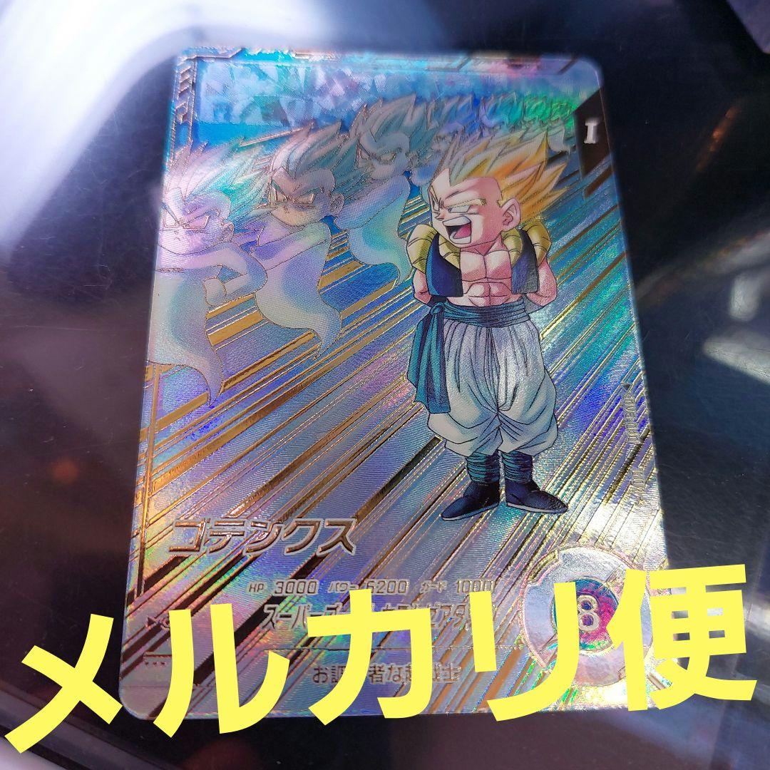 SDV6-040ゴテンクス(パラレル) ドラゴンボールスーパーダイバーズ Amazon.co.jp: ドラゴンボールスーパーダイバーズ SDV6-040 ゴテンクス