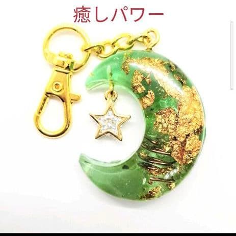 癒しパワー☆月型オルゴナイトのナスカンキーホルダー①（願い叶える