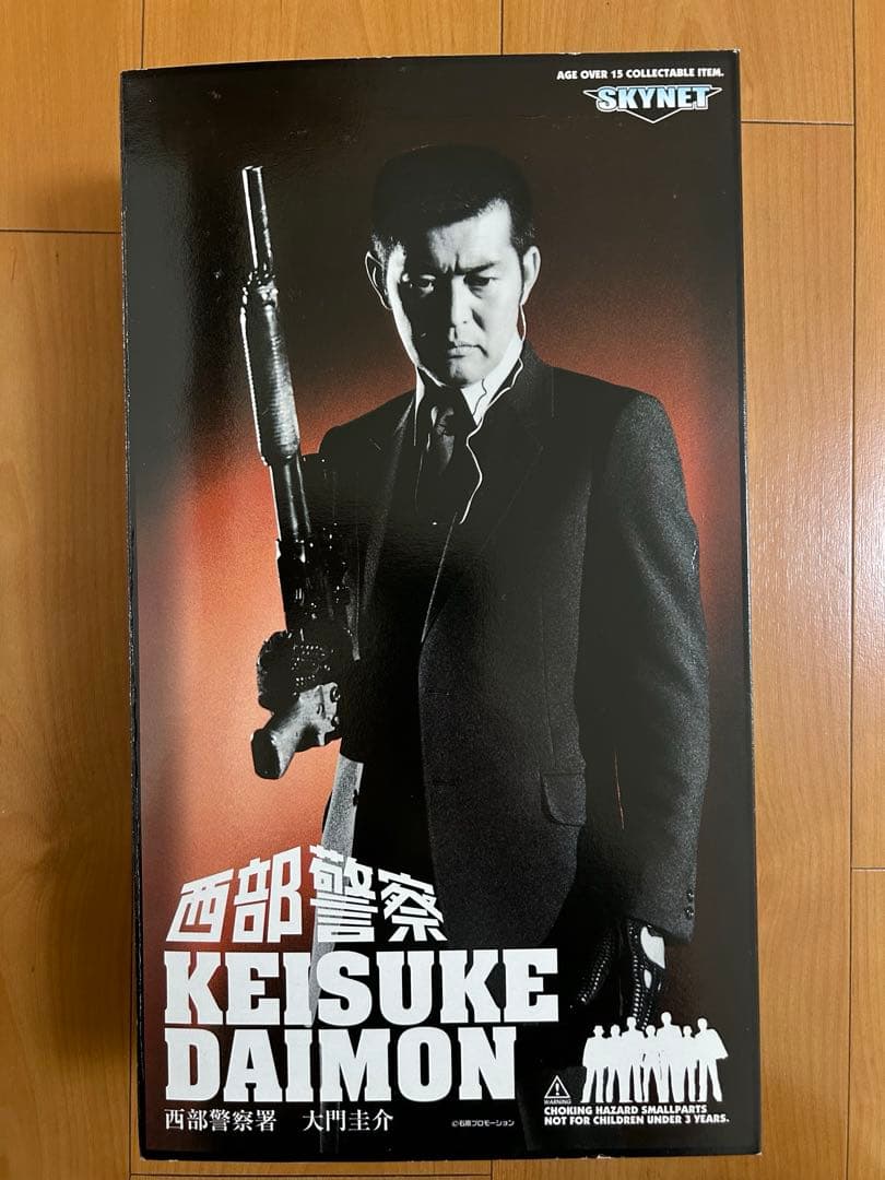 渡 哲也【西部警察】大門圭介1/6リアルアクションフィギュア - メルカリ