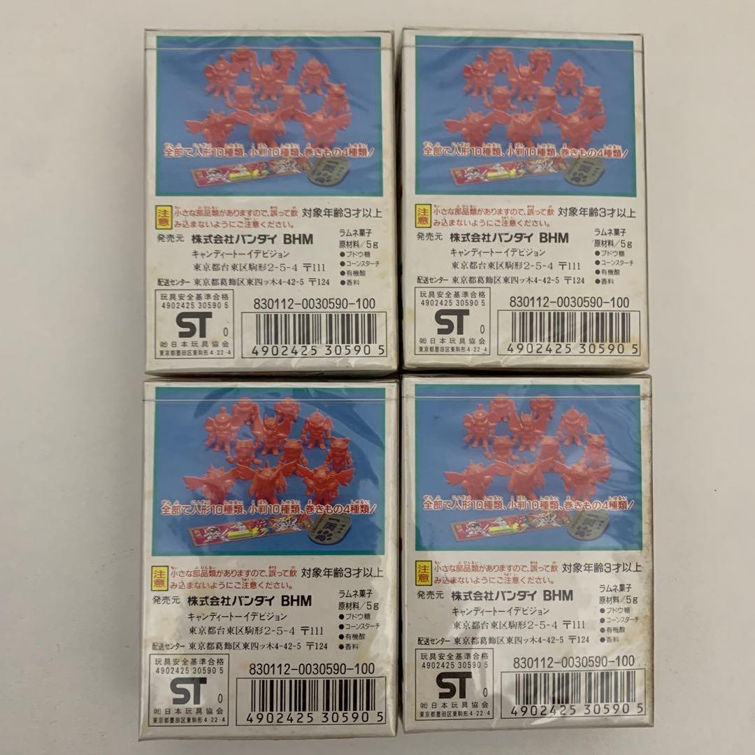 キャッ党忍伝てやんでぇ シュリンク付 4セット まとめ売り - メルカリ