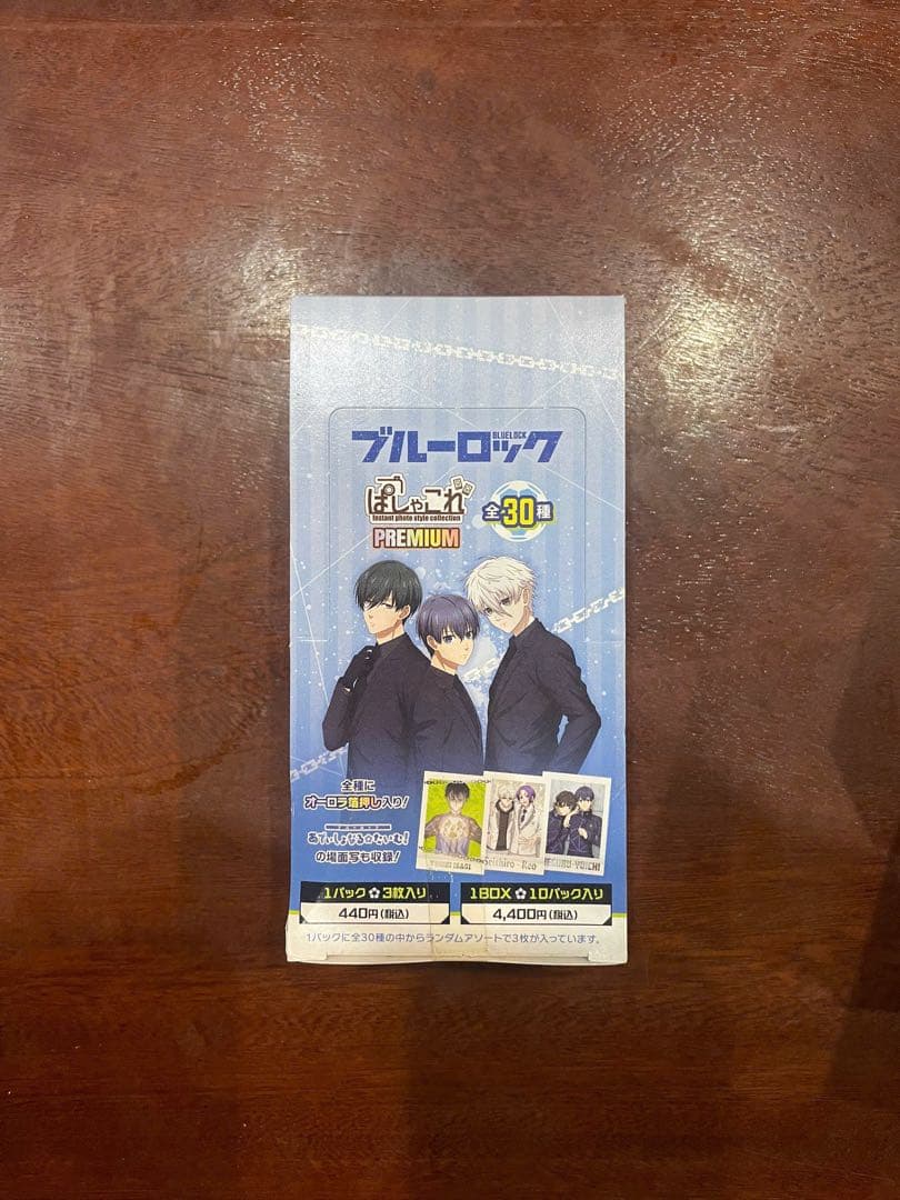 ブルーロック ぱしゃこれ PREMIUM BOX 未開封 - メルカリ