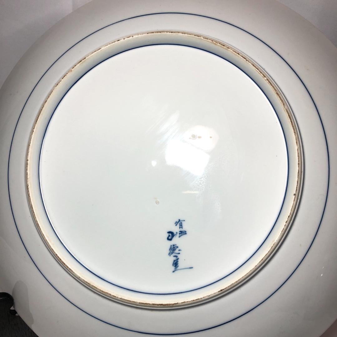 有田焼　特大皿 45.8cm　和食器 飾り皿 山徳窯　椿絵　レトロ　骨董品