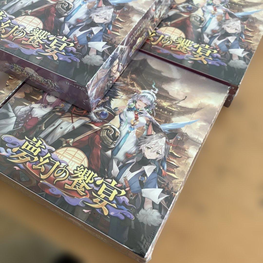 シャドウバースエボルヴ 夢幻の饗宴 シュリンク付き5BOX 新品未開封
