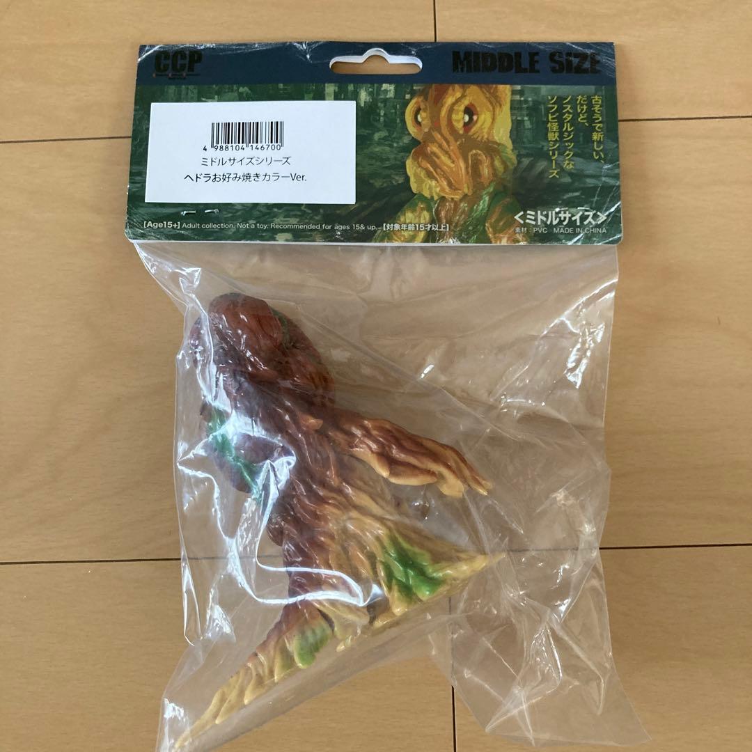 即購入ok!!】 ゴジラフェス 大阪限定品 ヘドラ お好み焼きカラーVer