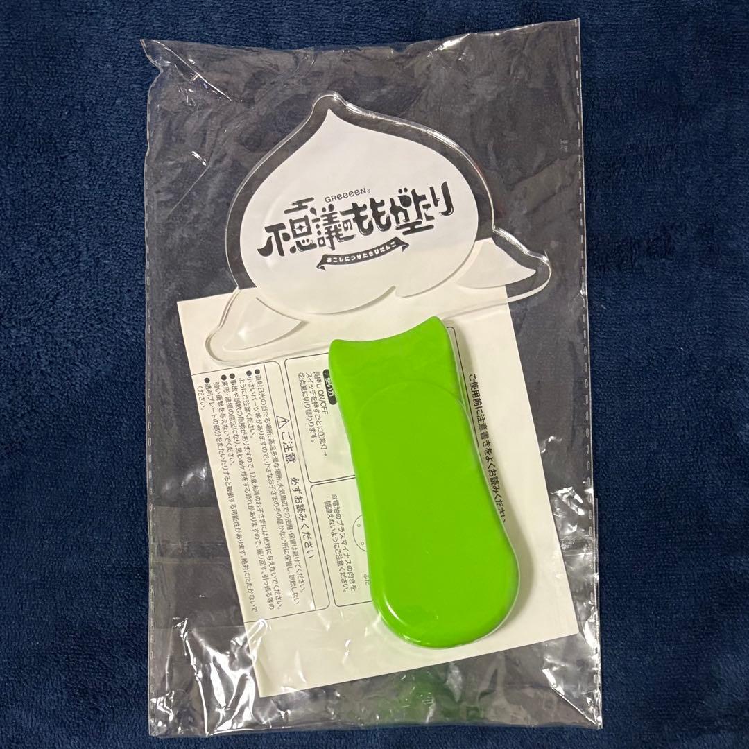新品】GRe4N BOYZ(GReeeeN) 桃から生まれたペンライト!! - メルカリ