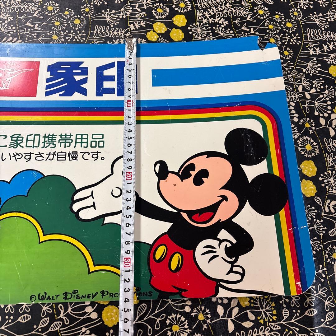 昭和レトロ 販促用看板 象印 ミッキーマウス 非売品 1961年〜1974年