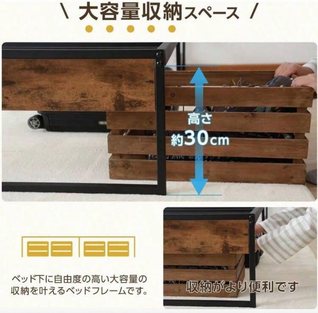 関西・引取限定】シングル ベッドフレーム スチール ブラウン - メルカリ