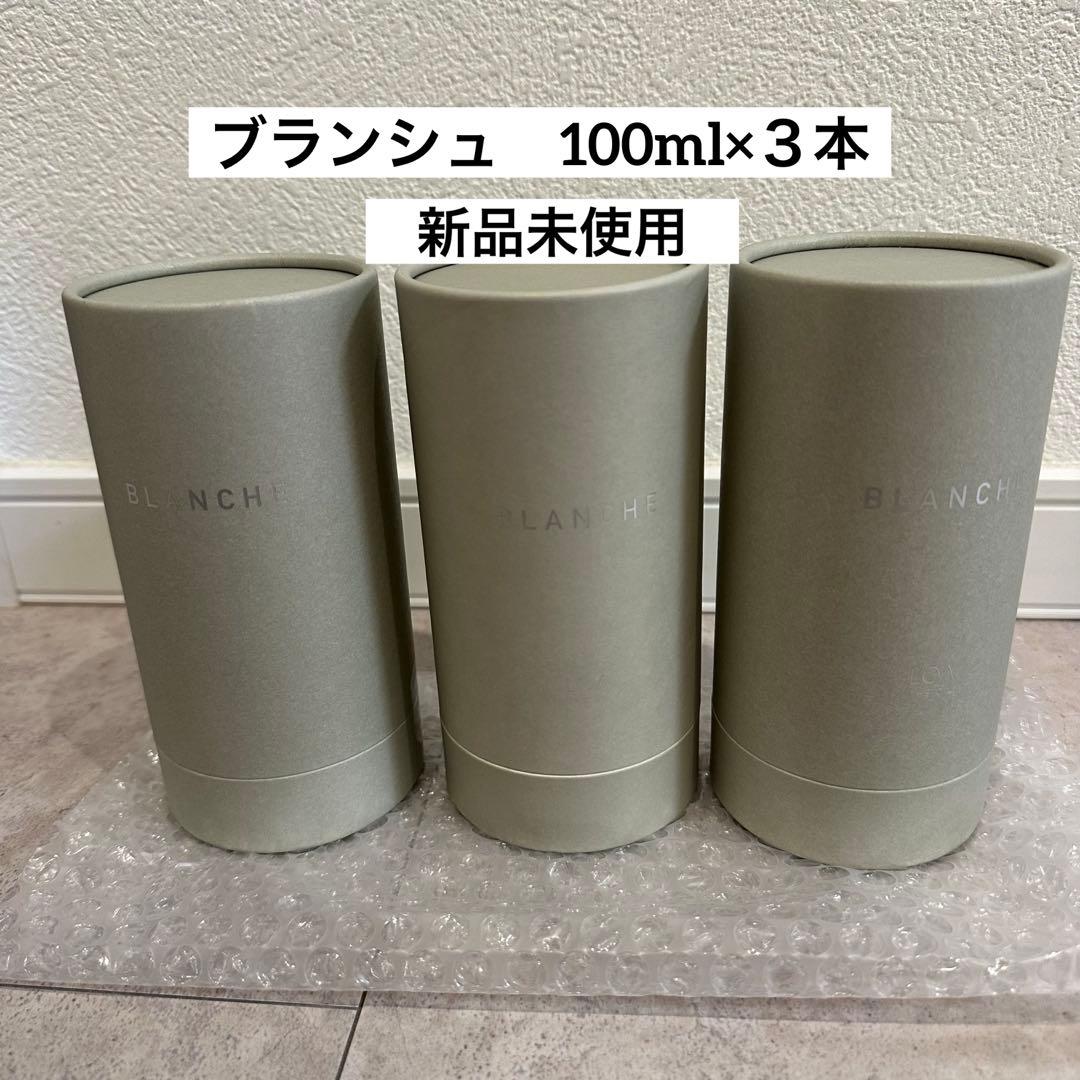 loa the oil BLANCHE 100ml 3本セット ロアザオイル 100mL ×3個 選べるセット 《正規品公認販売》 爆買