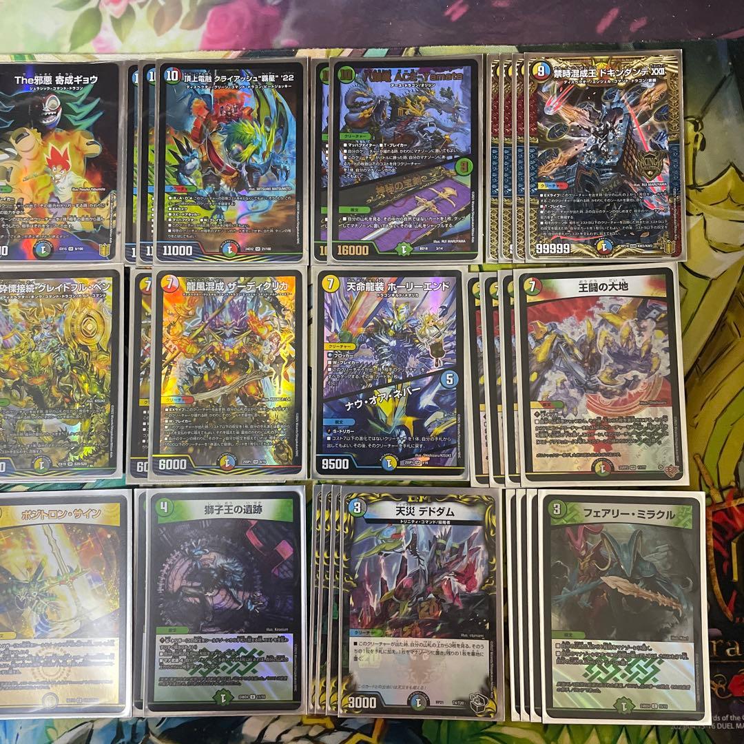 ひ*か様 王闘の大地デッキ グレイトフルベン ニコルボーラス