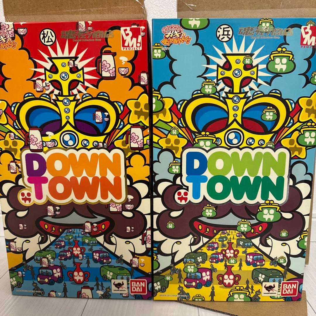 【開封品】PBM! ダウンタウンのガキの使いやあらへんで　フィギュア　松本　浜田 ダウンタウンのガキの使いやあらへんで！ 笑ってはいけない浜田