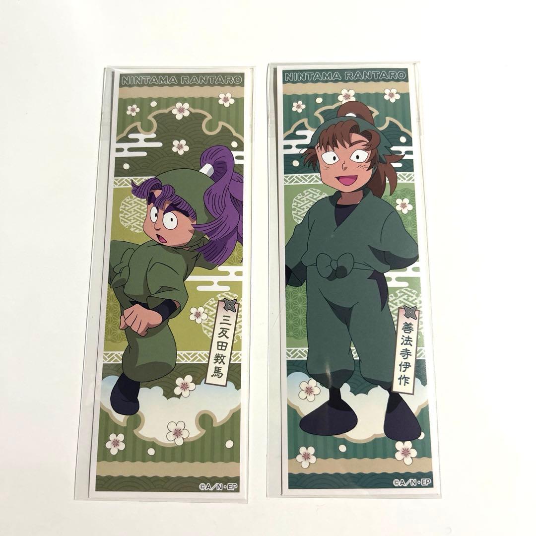忍たま乱太郎 ロングステッカー 善法寺伊作 三反田数馬 - メルカリ