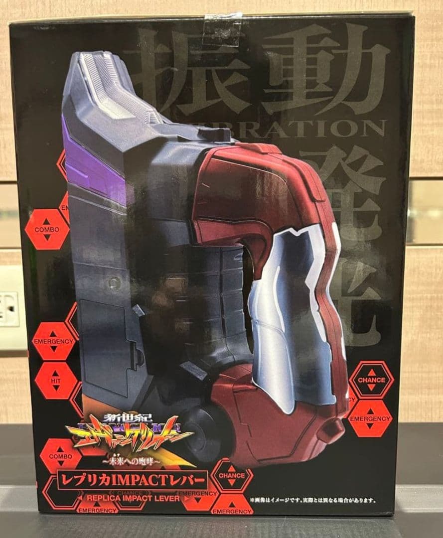 ラスト【新品未開封】新世紀エヴァンゲリオン　レプリカ インパクトレバー P 新世紀エヴァンゲリオン ~未来への咆哮~】レプリカIMPACTレバー