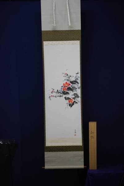 模写/克實/紅椿図/桐共箱付/布袋屋掛軸HD-9 - 絵画ヴィンテージ 通販