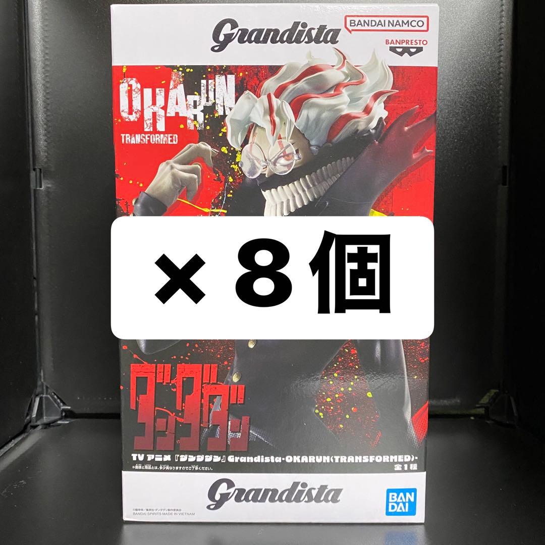 ダンダダン Grandista フィギュア【オカルン】8点セット まとめ売り ダンダダン フィギュア オカルン Grandista - メルカリ