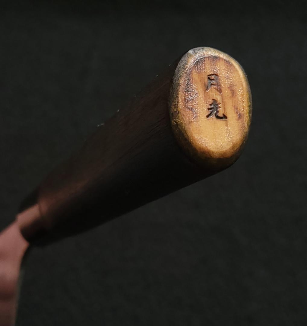 白紙1号 黒打 万能包丁 180㎜ #8101 焼柄 月光作 手作りの通販