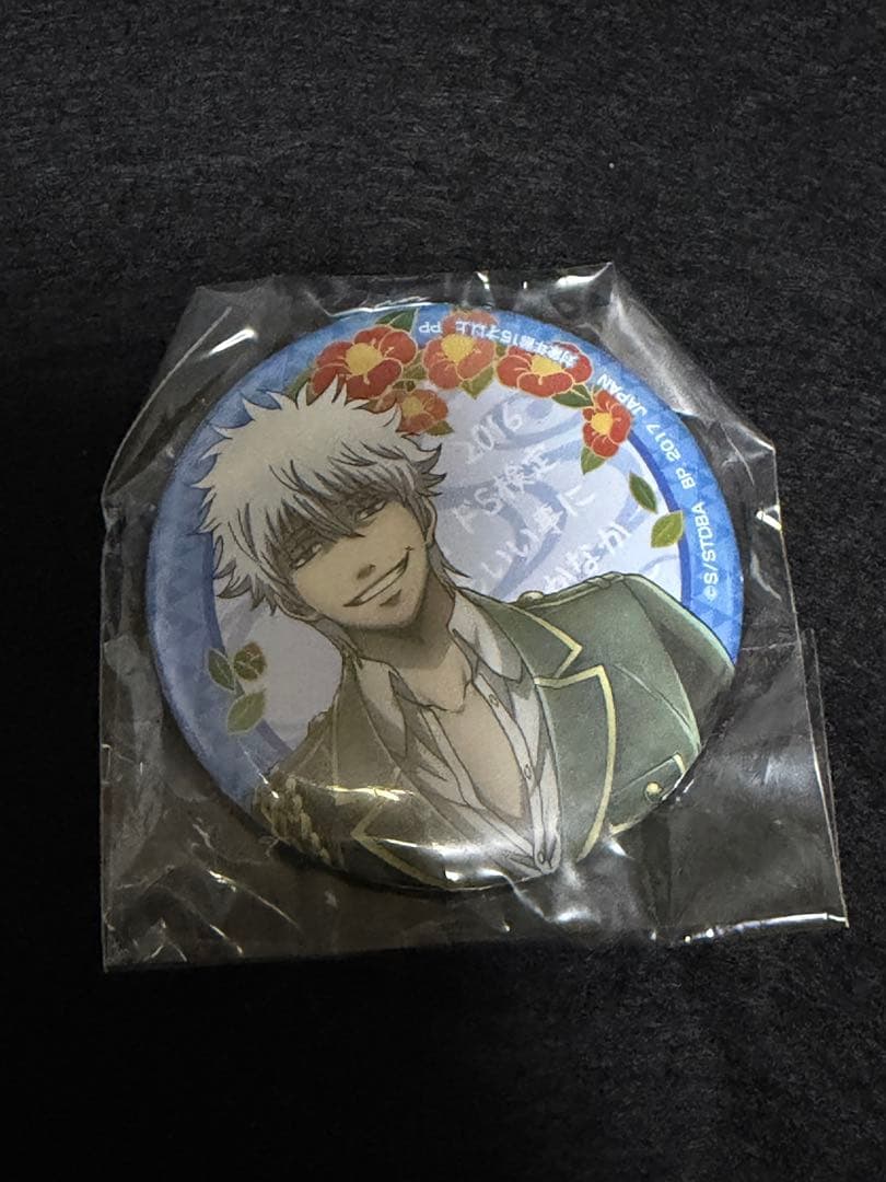 銀魂 ドS検定 缶バッジ 銀時 - メルカリ
