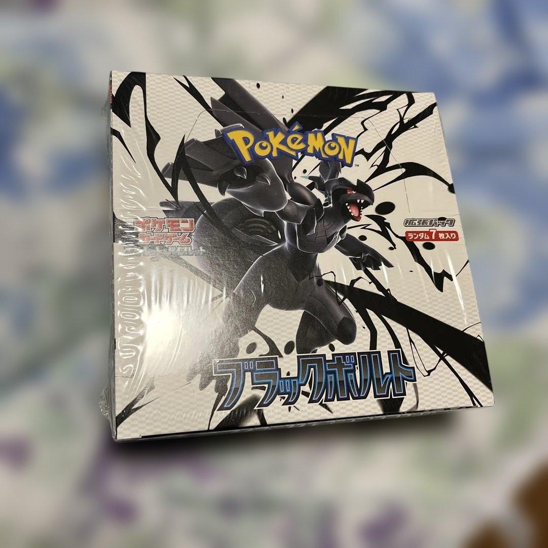 ポケモンカードブラックボルト１ボックス ポケモンカードゲーム 【送料無料】ポケモンカードゲーム 拡張パック