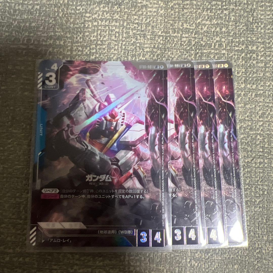 ガンダム　パラレル 4セット　ガンダムカードゲーム￼ Zガンダム/LR+【白】《UNIT》 パラレル版GD02-069 販売ページ