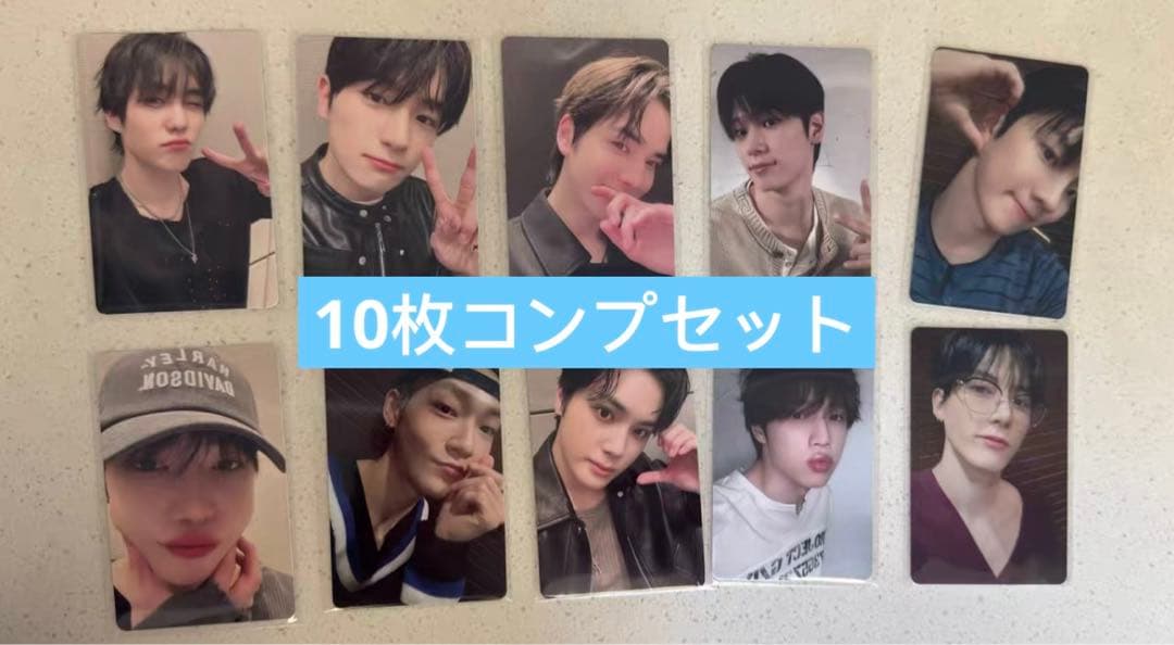 theboyz 中国上海kpopmerch 入場者限定特典トレカ 10枚セット - メルカリ