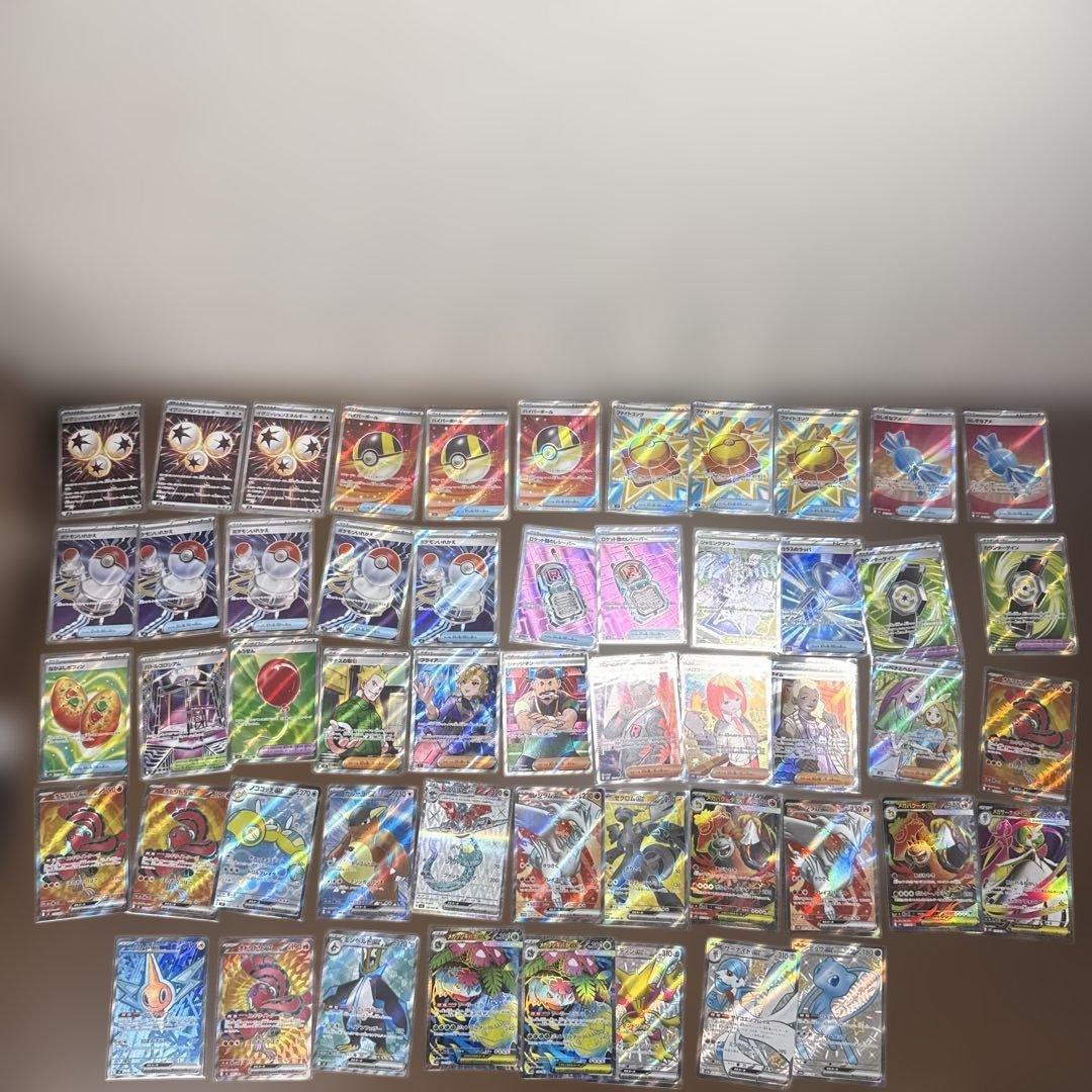 T*！様 ポケモンカード 52枚セット 300円企画 楽天市場】【レビューで豪華パックくじの特典付き！】ポケモンカード