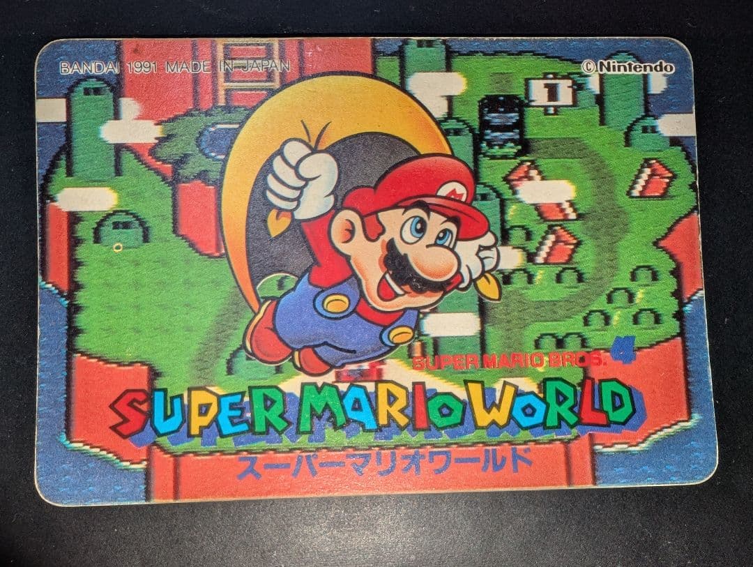 これが恐竜ランドだ！ スーパーマリオワールド プリズムカードダス