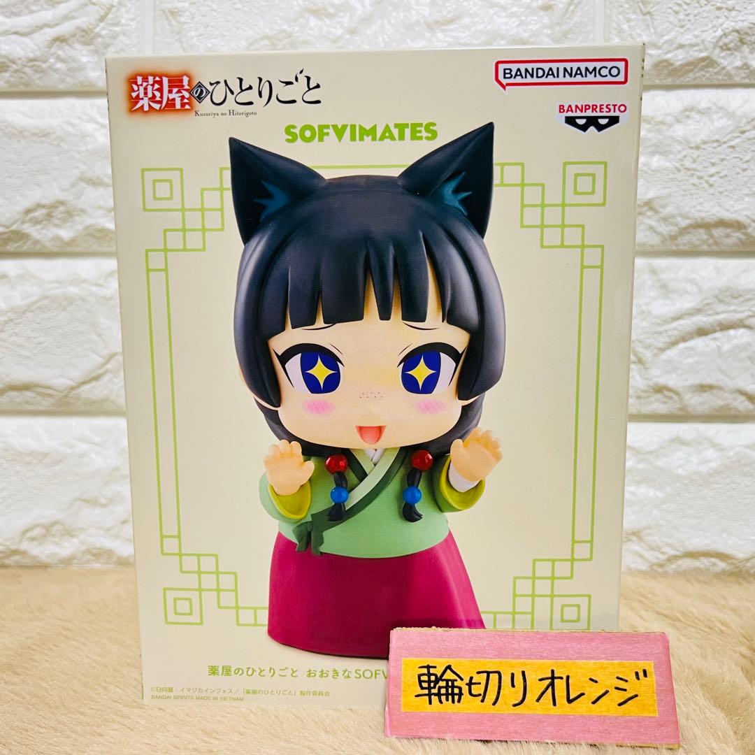 薬屋のひとりごと おおきなSOFVIMATES 猫猫 フィギュア - メルカリ