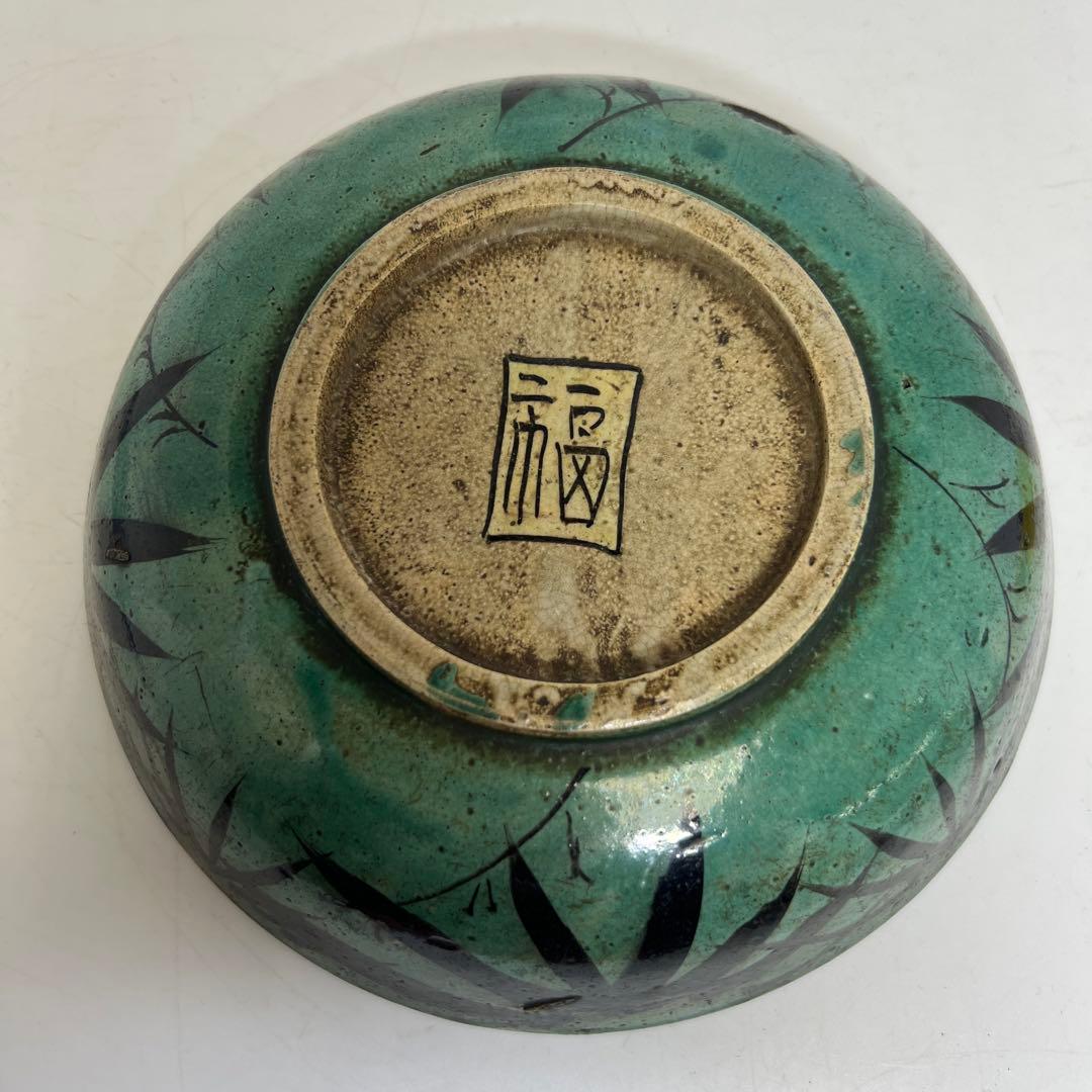 江戸後期青九谷大鉢 直径21cm 東奏8-0219③ - メルカリ