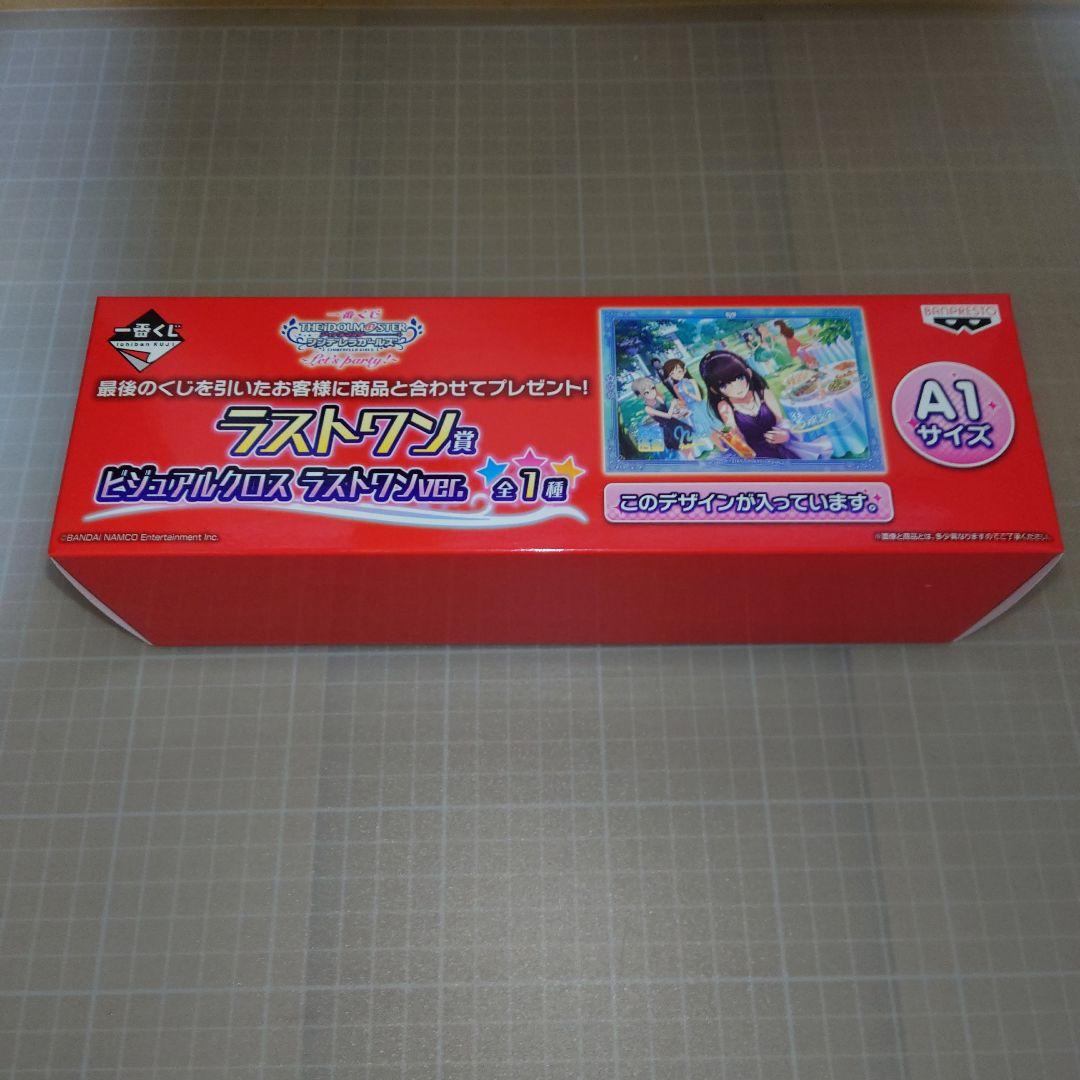 アイマス ビジュアルクロス セット ポスター 一番くじ アイドル