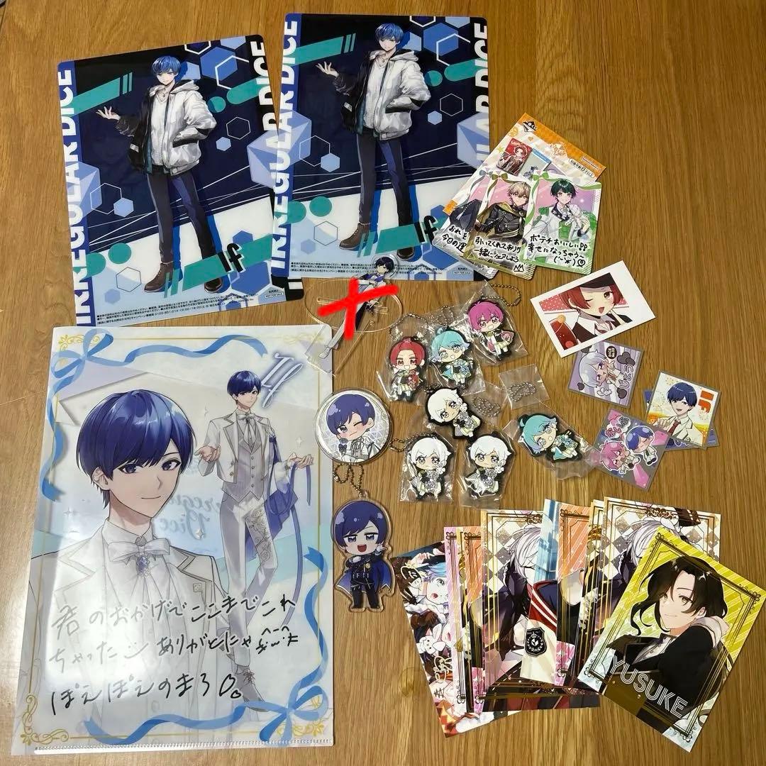 いれいす まとめ売りif 他 〜 いふ - メルカリ