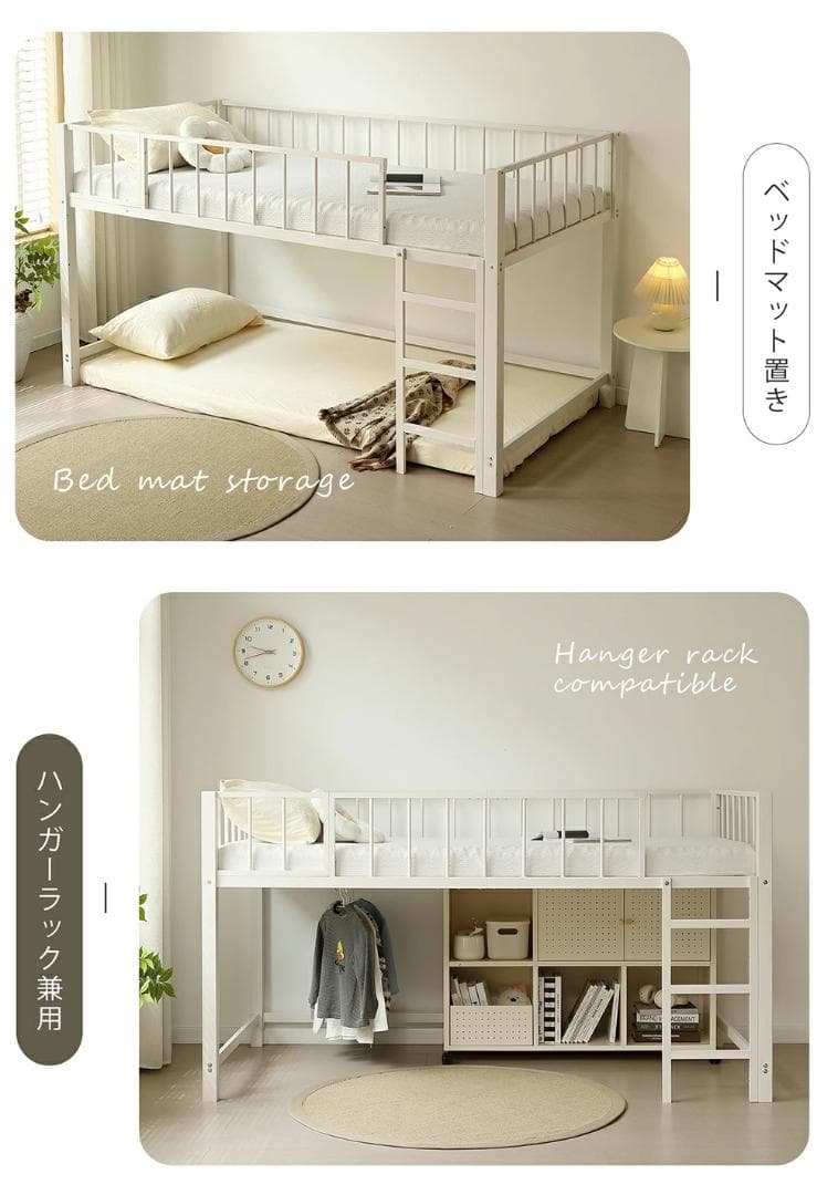 限定価格！シングル・ロフトベッド 高さ110cm 子供部屋に最適 WHITE