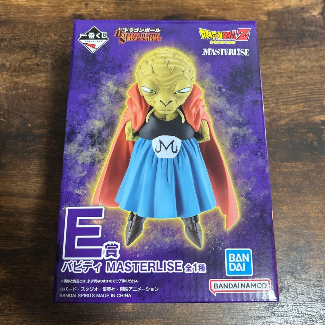 一番くじ ドラゴンボール バビディ E賞 - メルカリ