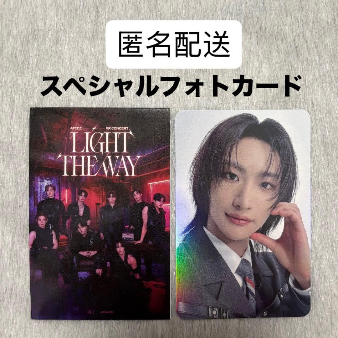ATEEZ 映画 VR 入場特典 ホロ トレカ スペシャルフォトカード ソンファ