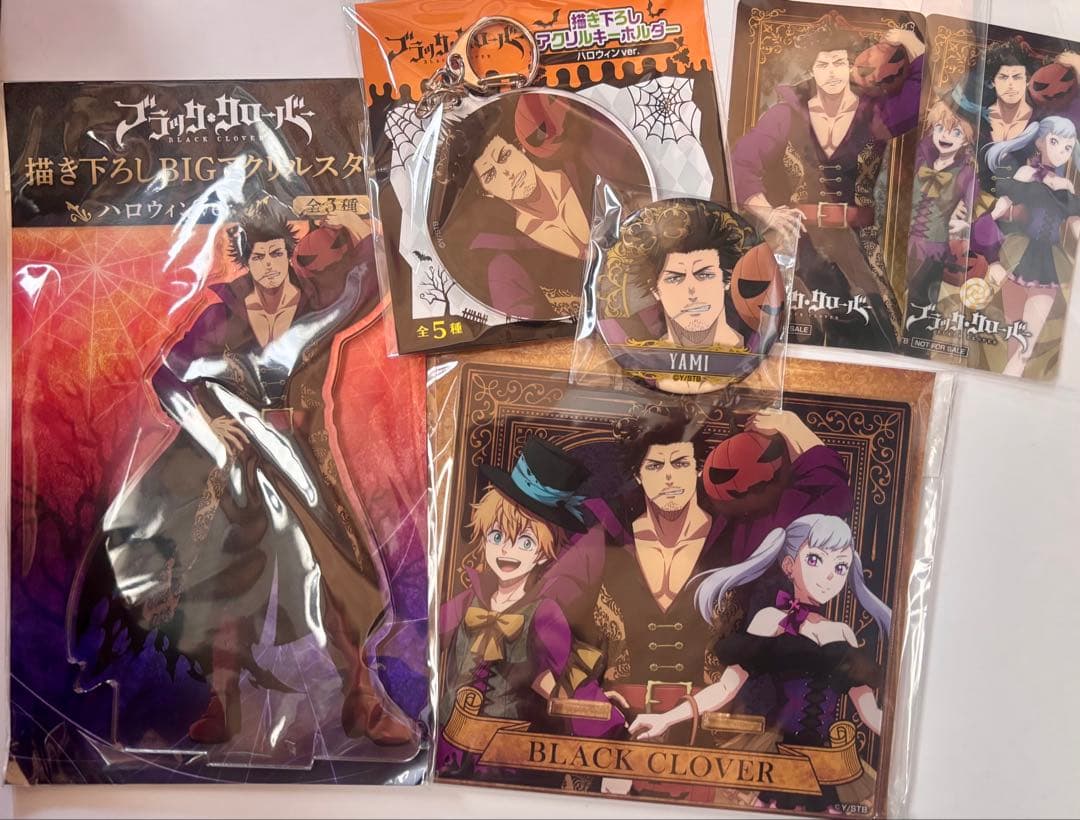 ヤミ・スケヒロ　ハロウィン　グッズセット AmiAmi [Character & Hobby Shop] | Black Clover New Illustration