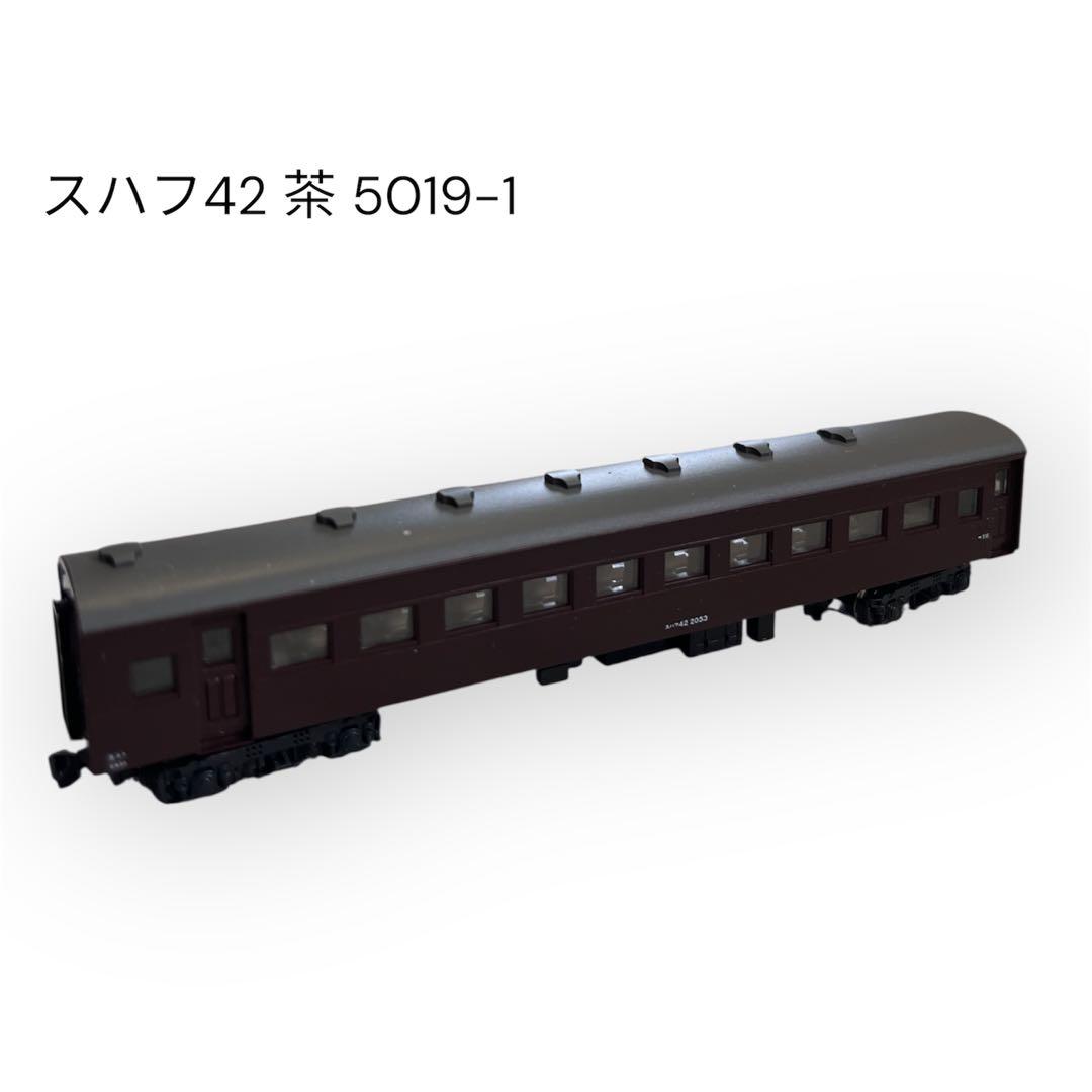 KATO Nゲージ EF15 客車3輌 セット 状態良 ケースに傷有り - メルカリ