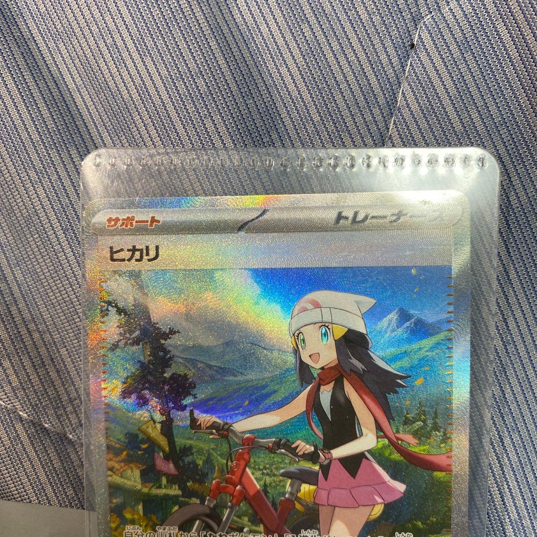 ヒカリ SAR [M2 115/080](拡張パック「インフェルノX」) - メルカリ