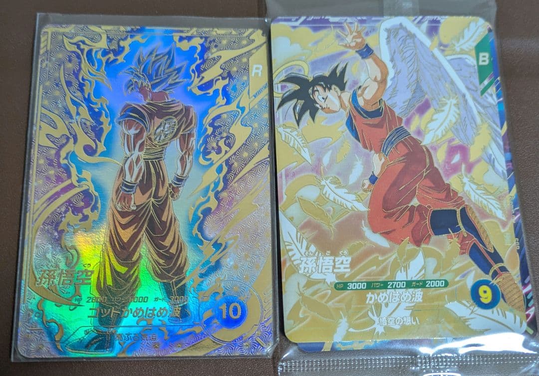 SDVTP-001 パラレル 孫悟空　ダイバーズ　大会プロモ　3種セット 楽天市場】ドラゴンボールスーパーダイバーズ SDVTP-001 PR☆ 孫悟空