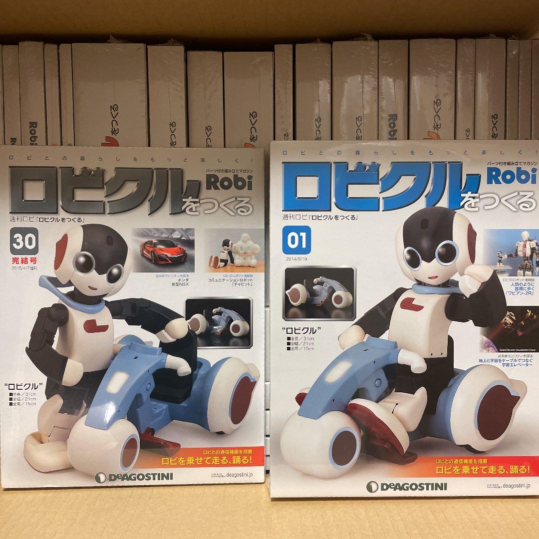 未開封】ロビクルをつくる 全巻セット 全30巻 全30巻を段ボールに