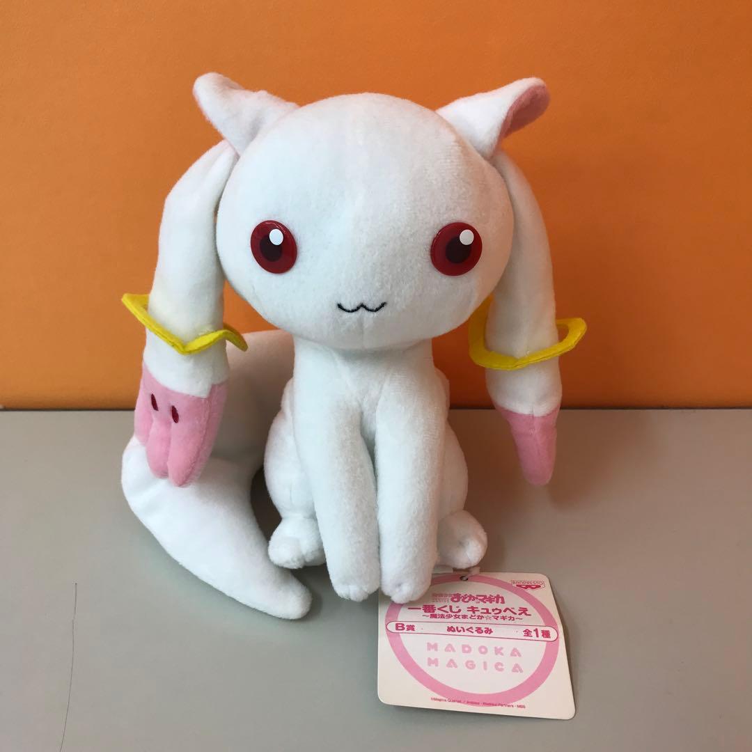 タグ付き 魔法少女まどか☆マギカ キュゥべえ ぬいぐるみ 一番くじ