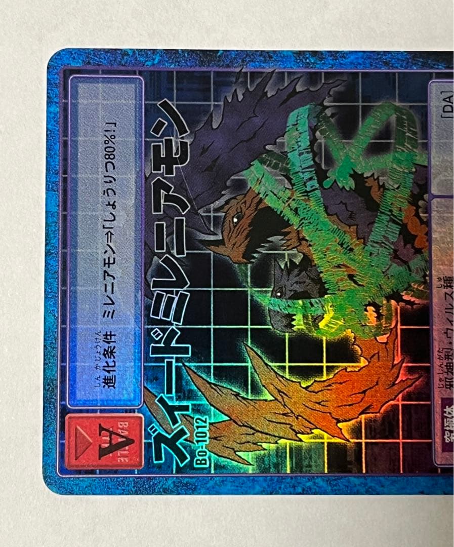 旧デジモンカード Bo-1012 ズィードミレニアモン - メルカリ