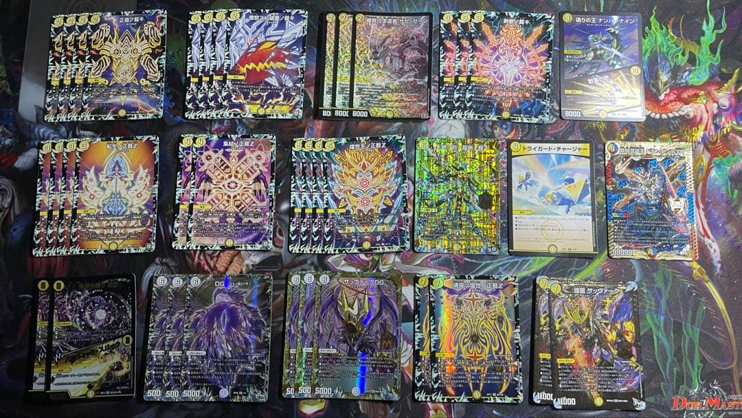ザゼゼーン型サバキ サバキz デッキ+改造パーツ付き - メルカリ