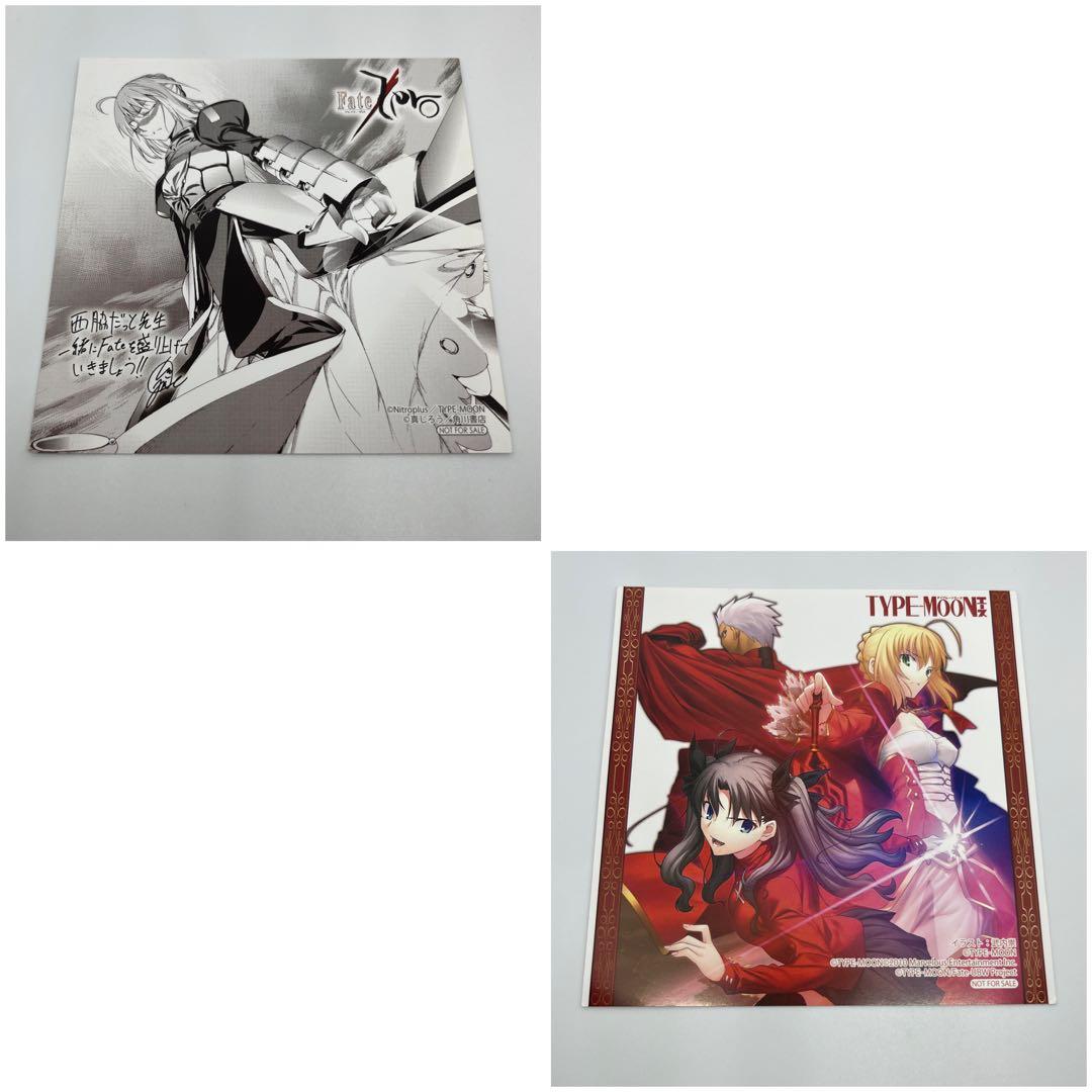 Fate/zero 1巻 アニメイト特典 真じろう セイバー イラストカード