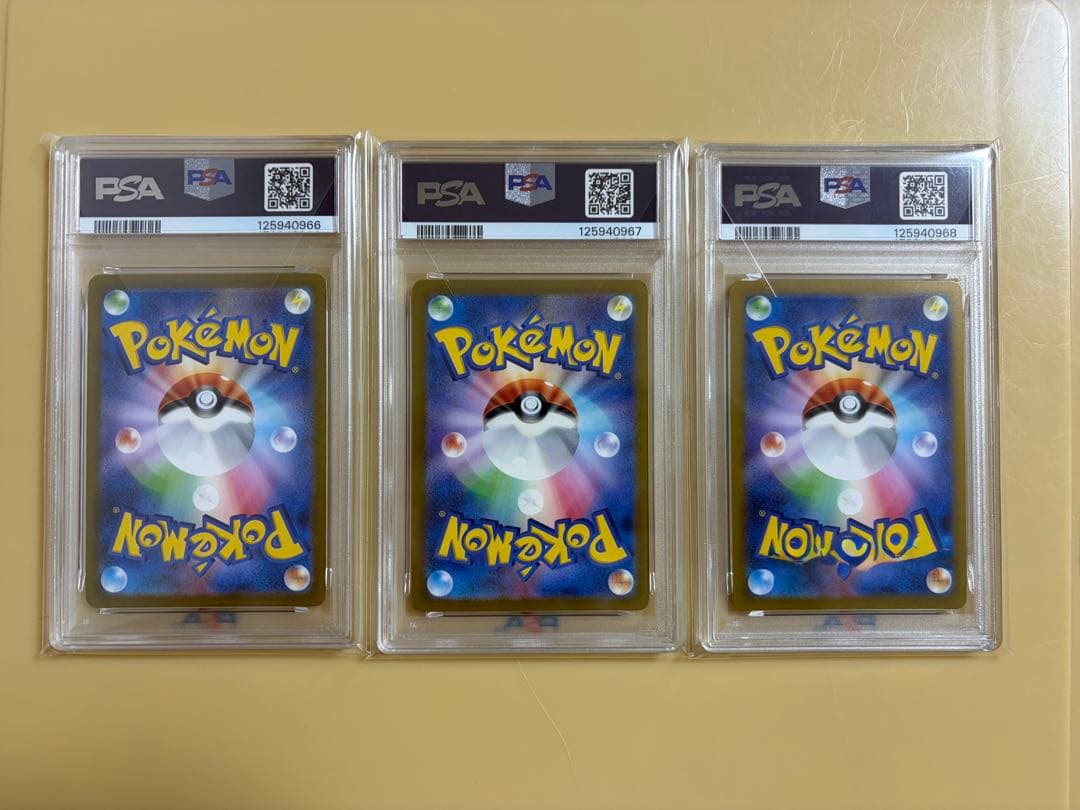 PSA9】ポケモンカード ピカチュウ モンスターボールミラー 151 3連番