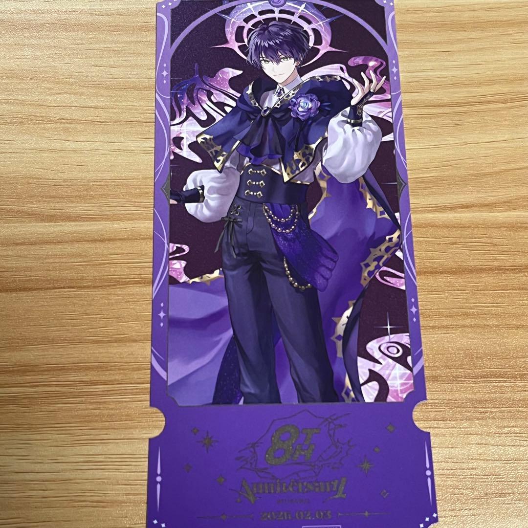にじさんじ 8th anniversary 特典 チケット風カード 剣持刀也 - メルカリ