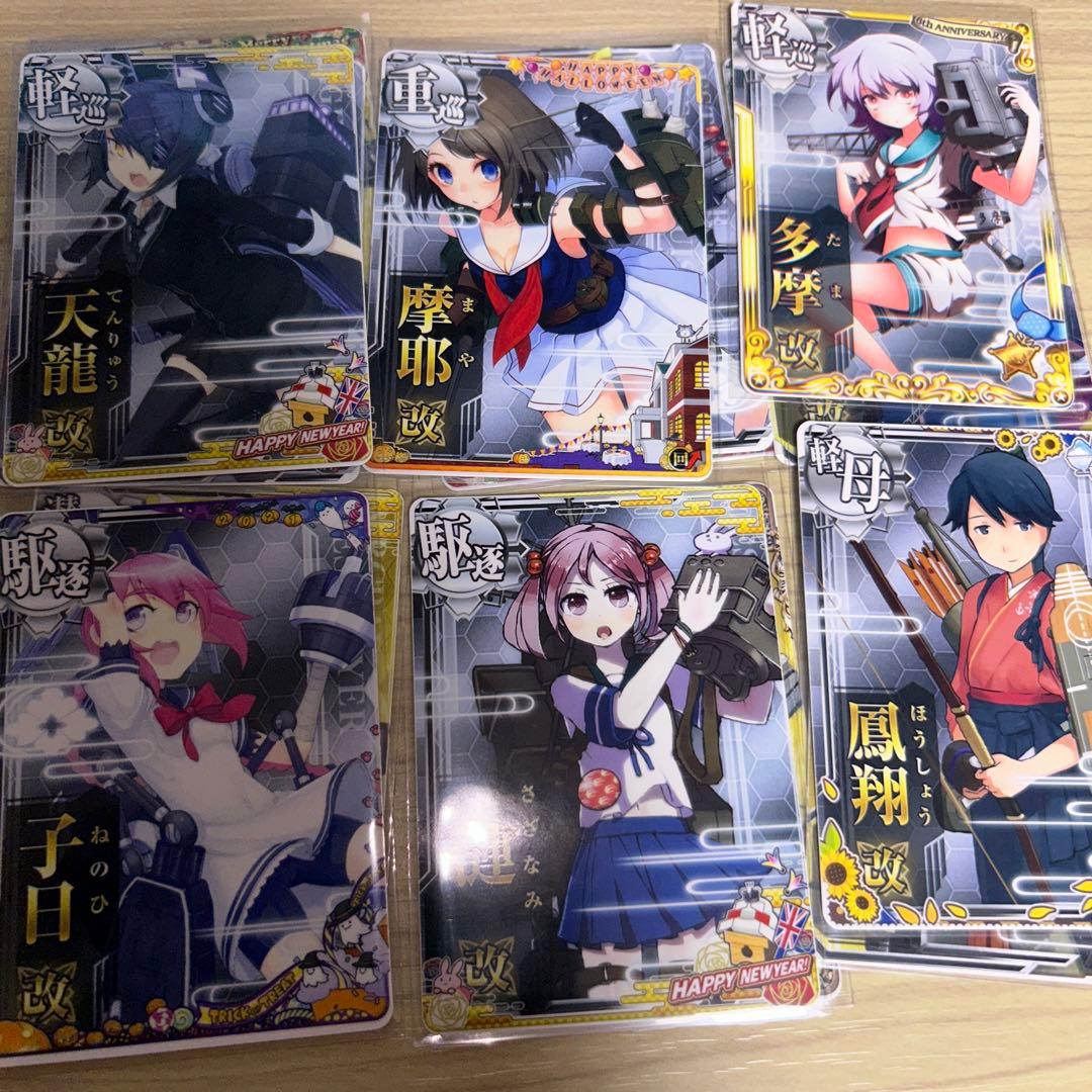 44、艦これアーケード、艦娘カード - メルカリ