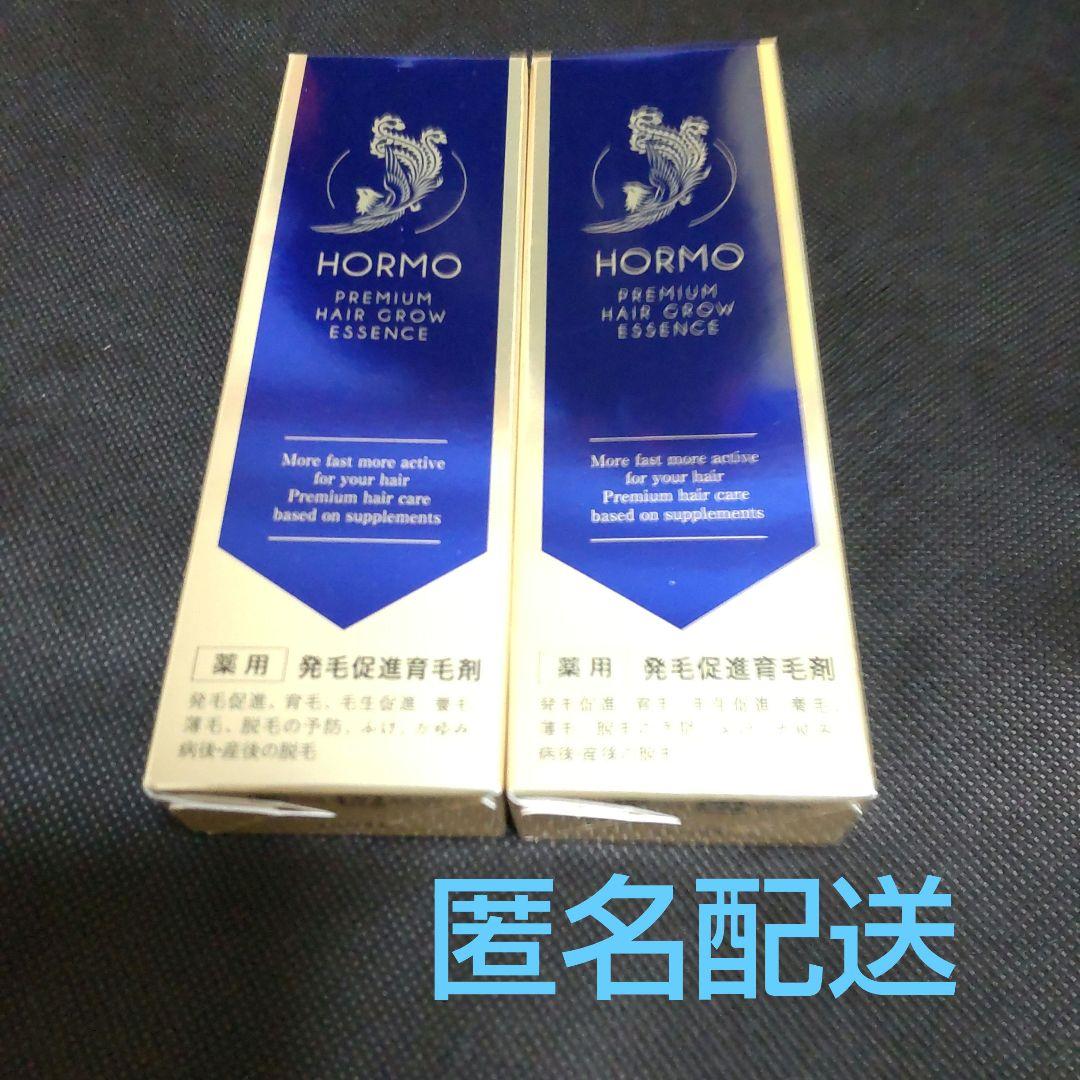 HORMO ホルモ　プレミアムヘアグロウエッセンス 2本セット HORMO（ホルモ） 【 2個セット 】 プレミアムヘアグロウエッセンス