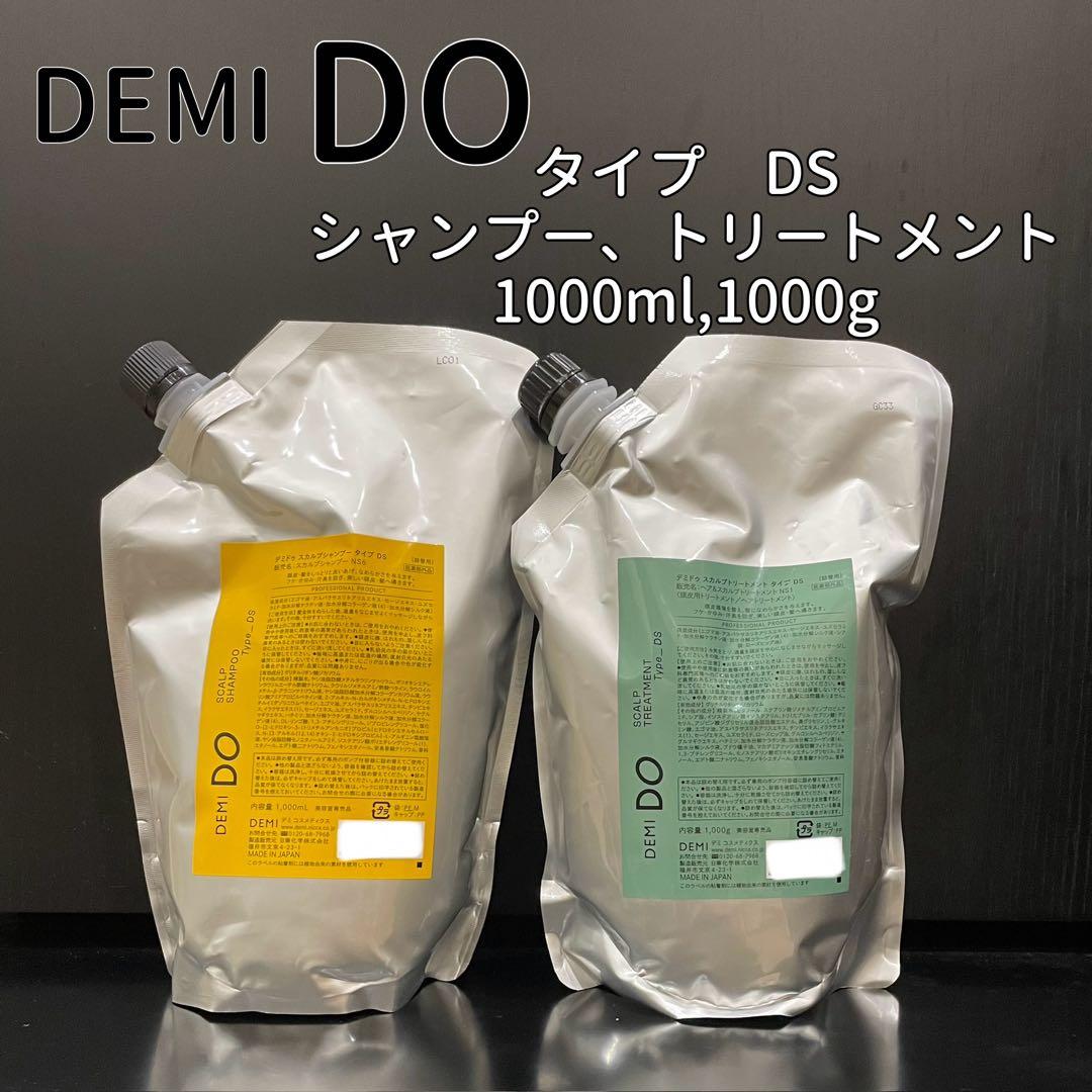 DEMI DO スカルプ シャンプー&トリートメント タイプDS 1Lセット