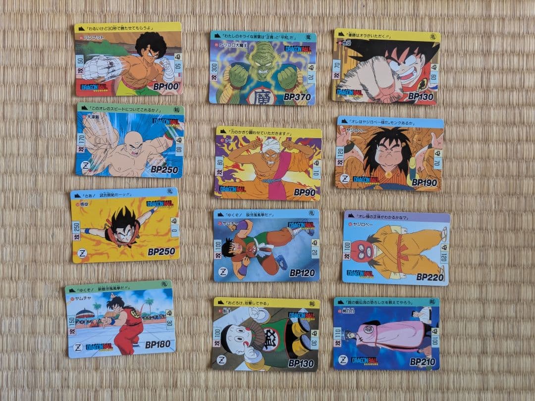 ドラゴンボールカードセット 36枚　ノーマル初期 ドラゴンボールスーパーカードゲーム フュージョンワールド 1st