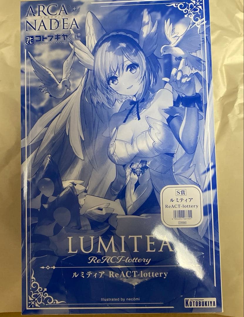コトブキヤくじ アルカナディア 【S賞】ルミティア ReACT-lottery
