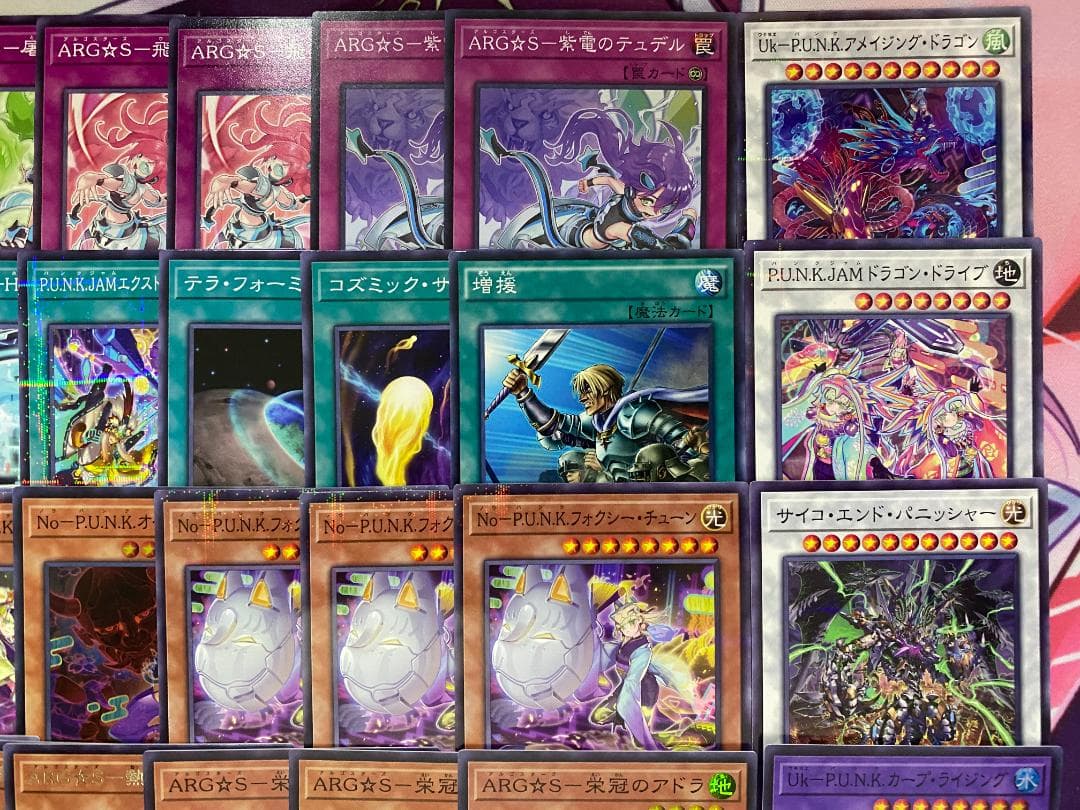 遊戯王 ARG☆S アルゴスターズ P.U.N.K. 本格構築済みデッキ - メルカリ