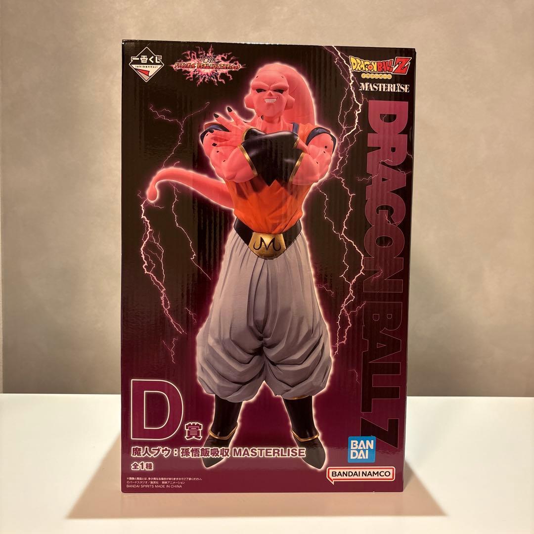 セット販売】一番くじ ドラゴンボール VSオムニバスアルティメット